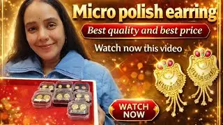 Agr apko simple & VIP earring chahiye to iss video ko jarur dekhe😍✨#jewellery #earrings #like #viral
