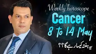 Cancer Weekly horoscope 8 May To 14 May2023