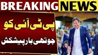 Political Deadlock | Government&rsquo;s Latest Offer to PTI Explained | Breaking News