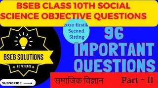 Bseb Social Science important Objective Questions 2020 II