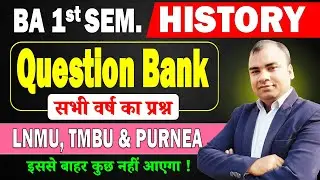History BA 1st Semester Question Paper & Important Question 2026 | LNMU, TMBU, Purnea University