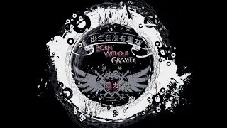 Born Without Gravity