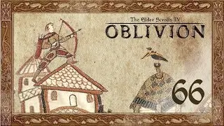 Давайте поиграем в Oblivion (модифицированный) - 66 - Нет покоя для слегка порочных
