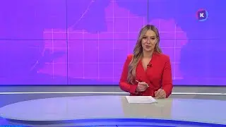 Новости Калининграда — итоги дня, 14 января 2026 каскад тв