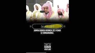 📖 Bəqərə Surəsi | 60-73 🎙 Qari -  الوليد خالد الشمسان | Sheikh Waleed Al-Shamsan