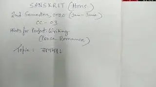Classical Sanskrit Literature