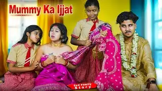 Pappa Beti ke Sath Eaisa Kyu Kiya ? Dil Ki Dharkan | Sad Family Love Story | GREAT Love