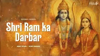 Shree Ram Ka Darbar - Most Beautiful Ram Bhajan | Mohit Pathak | Vickky Agarwal | Diwali Special