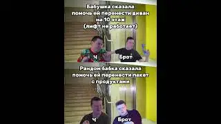 Жиза? #мелстройврек #мем #юмор #рекомендации #прикол #жиза #дуэт #мемы #music #memes