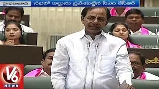 CM KCR Speaks On Benefits Of GST Bill | Telangana Assembly | V6 News