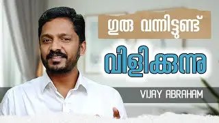 വിളിയിൽ ഒളിഞ്ഞിരിക്കുന്ന രഹസ്യങ്ങൾ...!@vijayabraham5099 