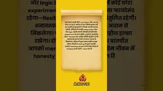 ♒ कुंभ राशि (Aquarius) | Weekly Energy Update 🌬️💡