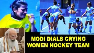 Indian Women Hockey Team Emotional moments with PM Modi | Tokyo Olympics Bronze Medal Match