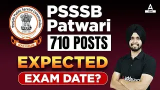 Punjab Patwari Exam Date 2022 | Punjab Patwari Expected Exam Date? | Know Full Details