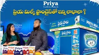 Best Dairy Franchise in Telangana | Zero Risk Business | Priya Milk Franchise 🥛