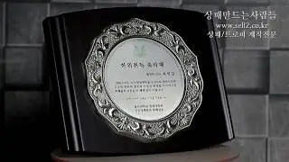 CF 17 772 3 학위패 제작
