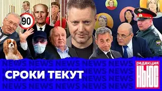 Редакция. News: &laquo;дип ностальгия&raquo;, скопинский маньяк, список миллиардерок