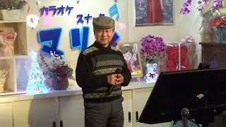 好きですサッポロ（森雄二とサザンクロス）cover 村さん