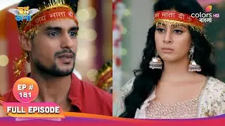 Swapnodana | স্বপ্নডানা | Full Ep 181 | Jasmine leaks question paper | জাসমিন প্রশ্নপত্র ফাঁস করে