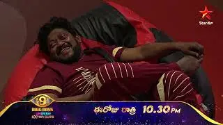 Bigg Boss Telugu 9 | UnSeen | Extra Cuts | Nagarjuna | Star Maa