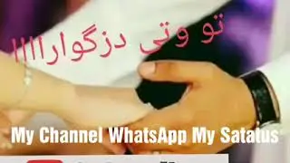 New Balochi WhatsApp My Status 2018