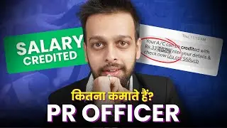 Public Relation Officer Kitna Paisa Kamate Hai? Monthly Salary Of PR Officer