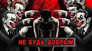 9 Поступков, из-за которых тебя перестают уважать | Макиавелли