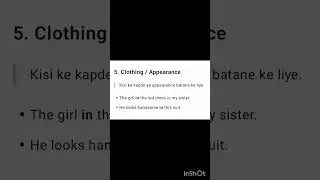 # Cloth / Appearance के लिए Preposition 