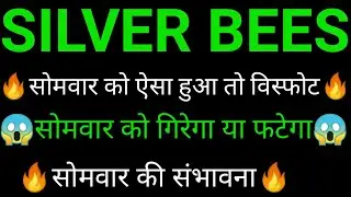 SILVER BEES ETF analysis ✅🔥 | SILVER BEES ETF latest news today | SILVER ETF technical analysis