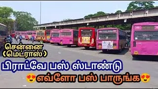 Broadway bus stand