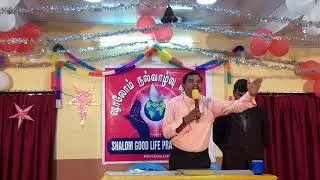 Christmas message in Tamil by Pastor Vijayan Samuel