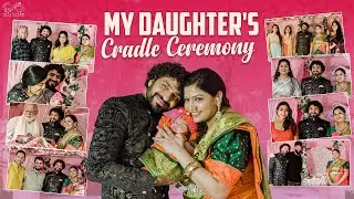 Ma Papa Uyyala Function || Cradle Ceremony || Natraj Master Daughter || Nataraju Neethu || Infinitum