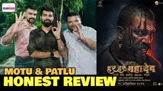 Brutally Honest Review: Har Har Mahadev | By Motu & Patlu | First Pan India Marathi Cinema
