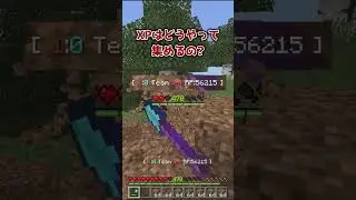 【Minecraft】冬休みPVP企画開催！！ #shorts #minecraft #冬休み企画