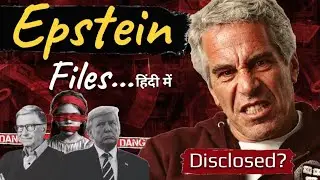 Jeffrey Epstein Files Case Explained in Hindi | Epstein List का सच | Satya-Asatya