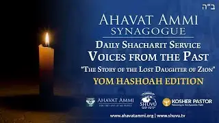 We Remember! Special worldwide Shacharit with a special Yom Ha-Shoah Service and guests