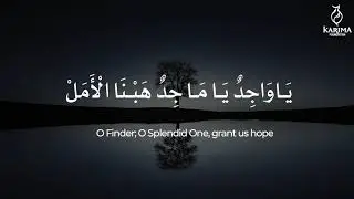 The Most Delicious Drink | Al Mashrab Al-Alhna - المشرب الأهنى Asma al Husna || Khulasa