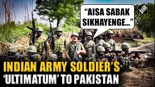 &ldquo;Aisa Sabak Sikhayenge Ki Inki Pidhiya&hellip;&rdquo; Indian Army soldier&rsquo;s &lsquo;ultimatum&rsquo; to Pakistan