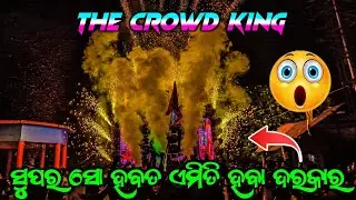 Dj Cb Zone The Crowd King Setup Next Level Super Show 😱Program At-Angul 4k HD Video 