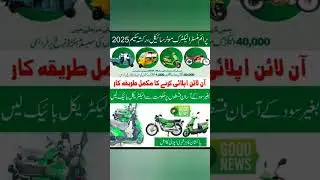 PM Electric Motorcycle Scheme 2025 | Apply Online Now | Prime Minister Youth Program