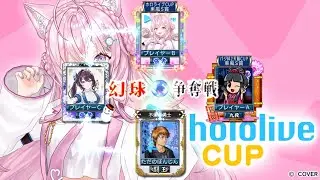 MJ四麻幻球争奪戦 Part5