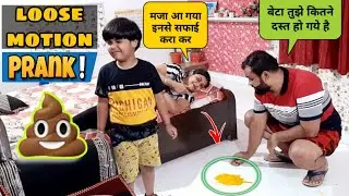 Loose Motion Prank On Husband | D2 Prank