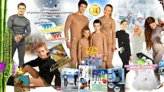 Лучший подарок к Новому 2021 Году! Термобелье Термолайн Termoline 89680911179