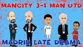 Манчестер Сити Пайп Манчестер Юнайтед 3 - 1.🤣🤣 Реал Мадрид ограбили? 😳⚽