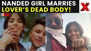 Nanded Horror LIVE: Girl&rsquo;s Family Allegedly Kills Boy, She Performs Marriage Ritual With Dead Body