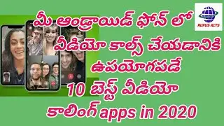 10 Best Free Android Video Calling Apps Video Chat Apps for 2020 in telugu