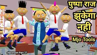 बिल्ली के बच्चे और दुध  57 | Chintu aur Cat | pagal beta | desi comedy video| cs bisht vines