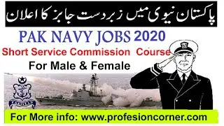 Pak Navy Jobs 2020, Short Service Commission Course | Online registration for Navy jobs 2020