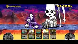 The Battle Cats - Clan Of The Maniacs - Insane Rhythms (Merciless)