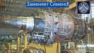НК-36СТ-32 от ОДК-Кузнецов: российский ответ Siemens SGT-750 и GE LM2500